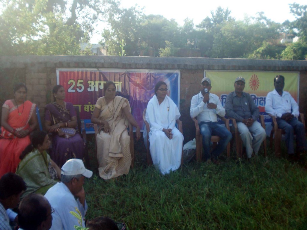 TEACHERS DAY AT KATGHORA 2018