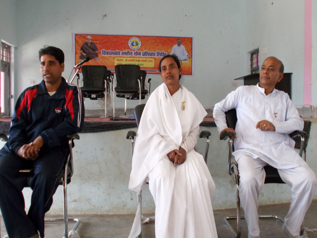 YOG AYOG SHIVIR 17-21 JAN 2018