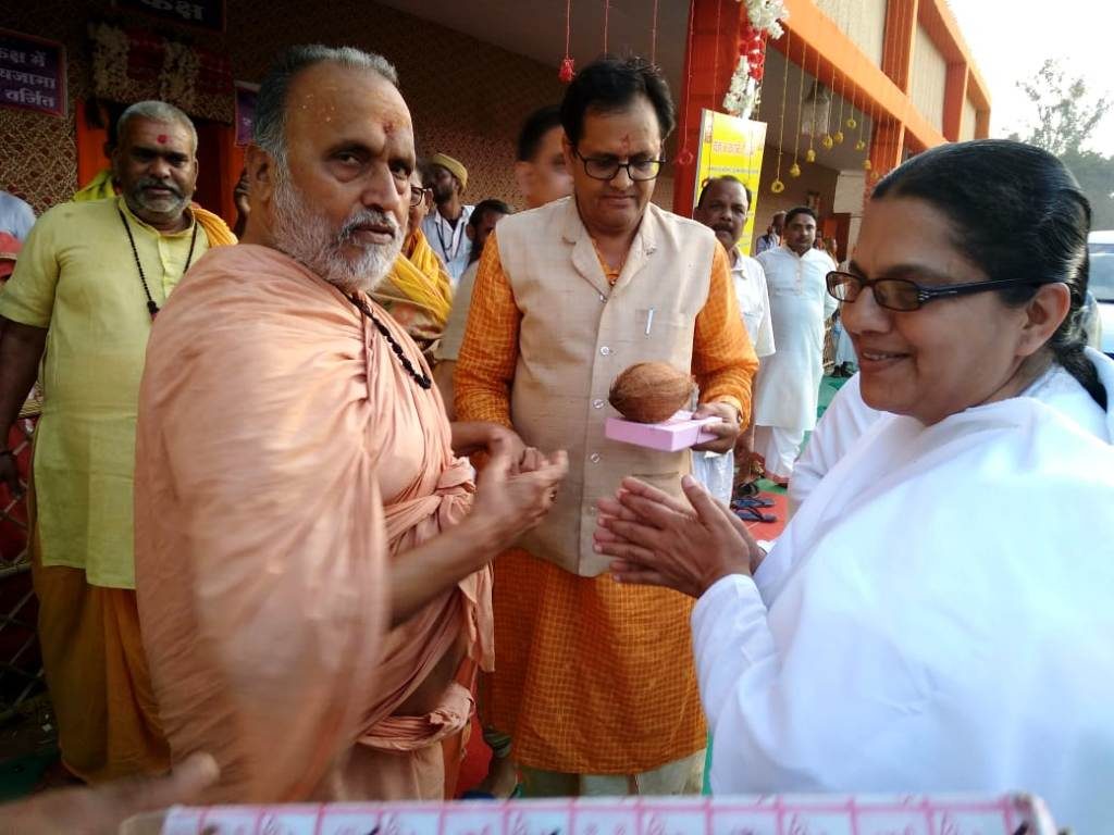 SHRI SATMUKH KOTI HRIHRATMAK MAHAYAGYA-KATGHRA