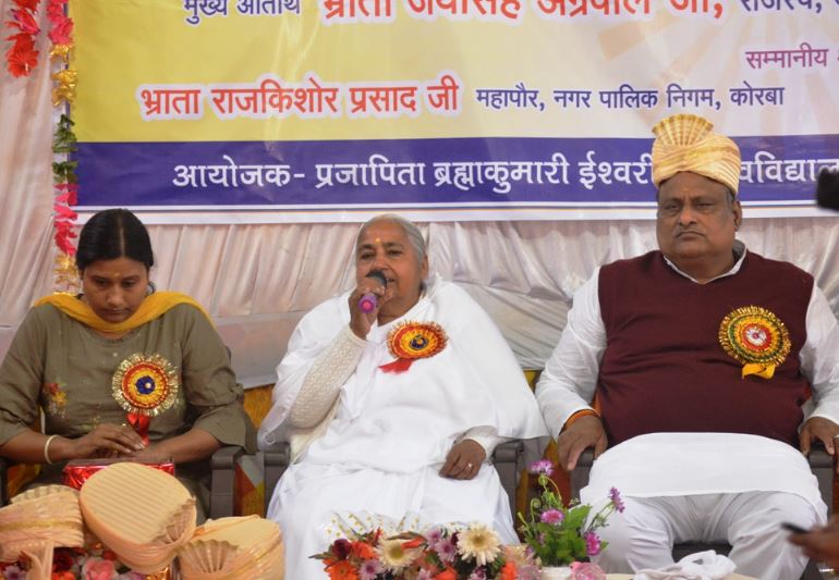 PARSHAD SAMMAN NAGAR PALIK NIGAM KORBA