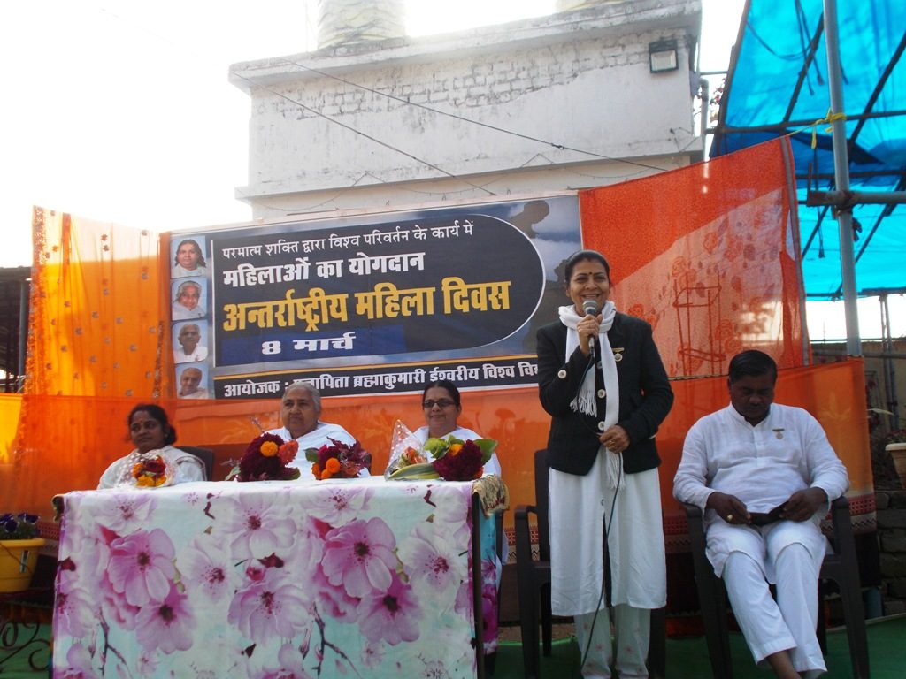 INTERNATIONAL MAHILA DIWAS